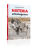 histeria 3D.png
